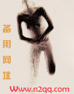 忘年之爱_新御宅屋